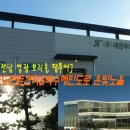 (주)새암푸드먼트 이미지