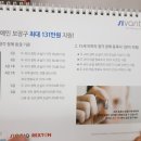 (주)조은소리 보청기 이미지