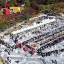 여주오곡나루축제 이미지