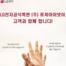 (주)퓨쳐아이넷 네이버블로그