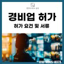 행정사사무소 설빛 네이버블로그