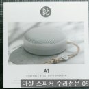 A1피씨 네이버블로그