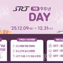 (주)에스알온라인 이미지