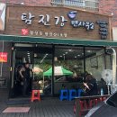 창원탕