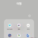 소망세탁소 | 베트남 푸꾸옥 세탁 배달K, 운동화 수영복 빨래 가능한 안니엔세탁소 후기