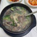 가마솥 국밥 | 아산 탕정 맛집 | 국밥맛집 [할배가마솥국밥] 내돈내산 후기
