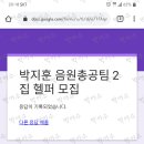 헬퍼