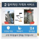 (주)진양화성 - 5962 | (주)진양화성