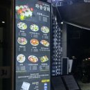 벧엘상회