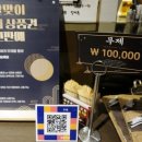 가호동행정복지센터 앞 이미지