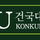 건국대학교 예술디자인대학원 이미지