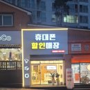 다솜텔레콤 이미지