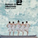 The 광대 네이버블로그