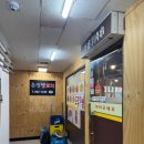 신명상가 | 산본 흥성양꼬치 내돈내산 후기 양꼬치부터 온면까지 찐 중국요리 맛집!