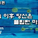 턴(TURN) 이미지