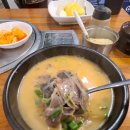 광명소고기순대국 이미지