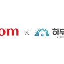 하우스위프_