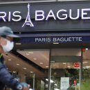 파리바게뜨 이미지