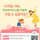 밝은마음 정신건강의학과의원 이미지