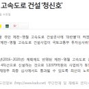 제천건설