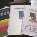 책이있는글터 이미지