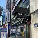 아이젠트리 안경 부원점 | 서면안경점 종류 많은 곳 아이젠트리 서면점 포나인즈 안경렌즈 맞춤 후기