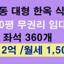 뉴다원에셋부동산중개주식회사 이미지