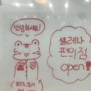 삼화편의점 이미지