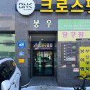 원주다이슨서비스센터 다이슨청소기 세척후기