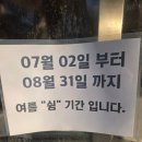 목동중앙로 | 양천구 1등 호떡 맛집 목동찹쌀호떡 내돈내산 후기