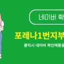 1번지부동산중개사무소 이미지
