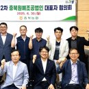 충주농협탄금한우타운 이미지