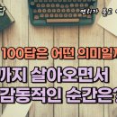 멘멘토 이미지