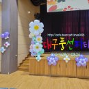 대구덕인초등학교 Daum카페