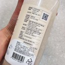 배나무실의 아침 | [음료/요거트]미미유 찹쌀_ 변비약 대안, 쌀누룩 요거트 미미유 찐후기