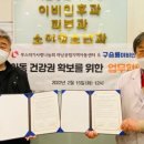 구승룡이비인후과의원 이미지