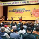 계룡시민체육관 이미지