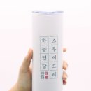 감탄연발 이미지