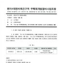 자금 차입 신고의 건(2026년도 9월) 이미지
