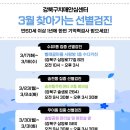 강북구치매안심센터 이미지