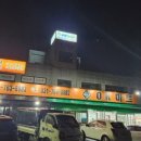 오케이마트 이미지