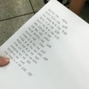 남원하늘중학교 이미지