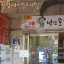 쉐르빌고시텔 - 광진구 군자로 73 | 서울 신림동 고시원 신림쉐르빌고시텔 가격과 리뷰 후기