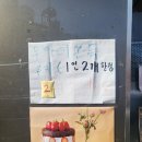 빵굽는 푸른마을 이미지