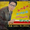 영월두메산골