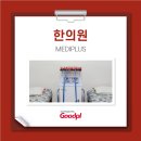 메디플러스의원 이미지
