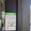 갈비락 이미지