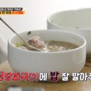 강남수제비&강남식당 이미지