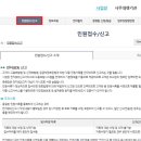 세무법인세안 이미지