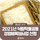 해남군-16 이미지